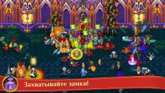 Warspear Online Gameplay Screenshot 4