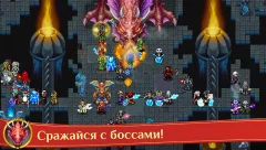Warspear Online Gameplay Screenshot 5