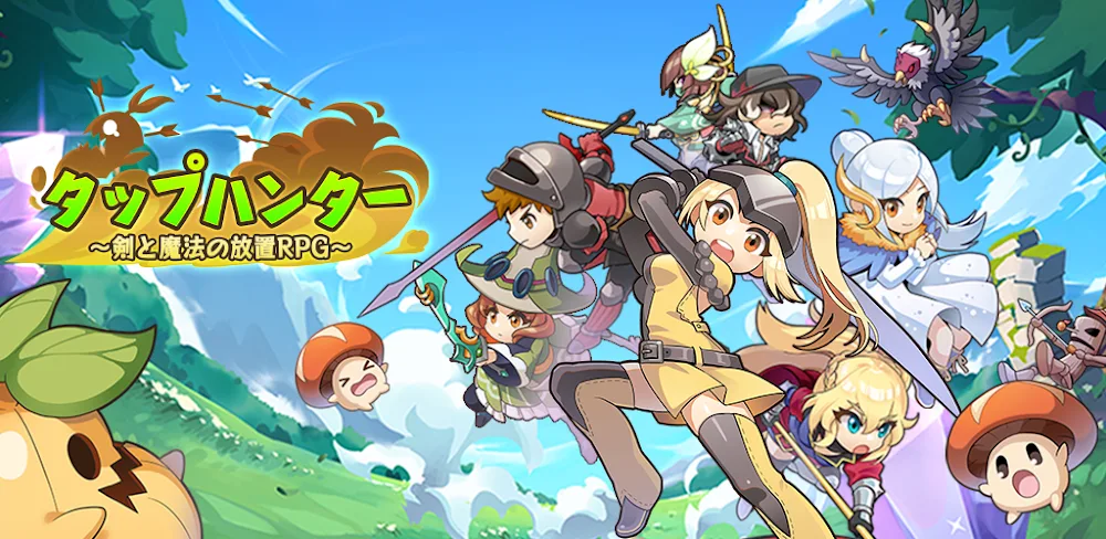 Tap Hunter screenshot 1