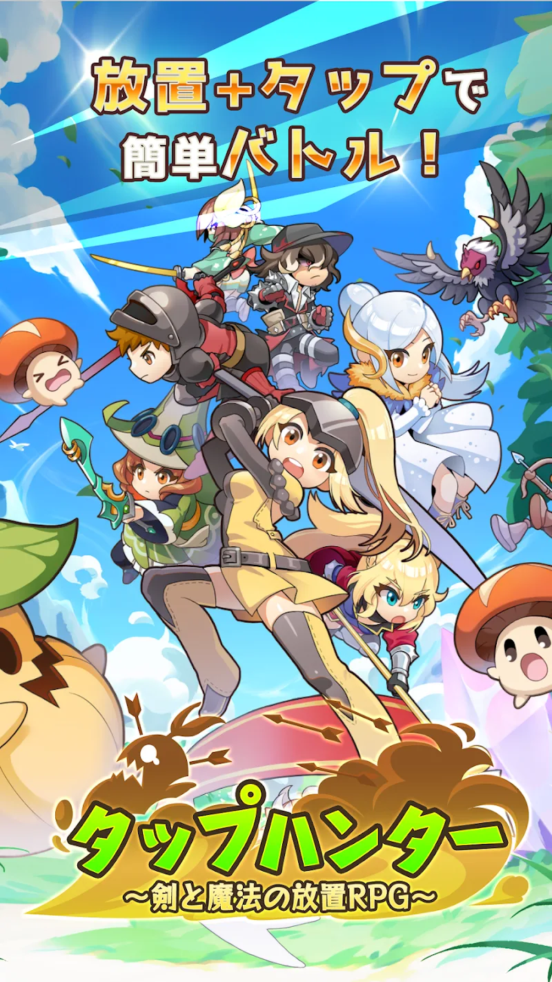 Tap Hunter screenshot 3