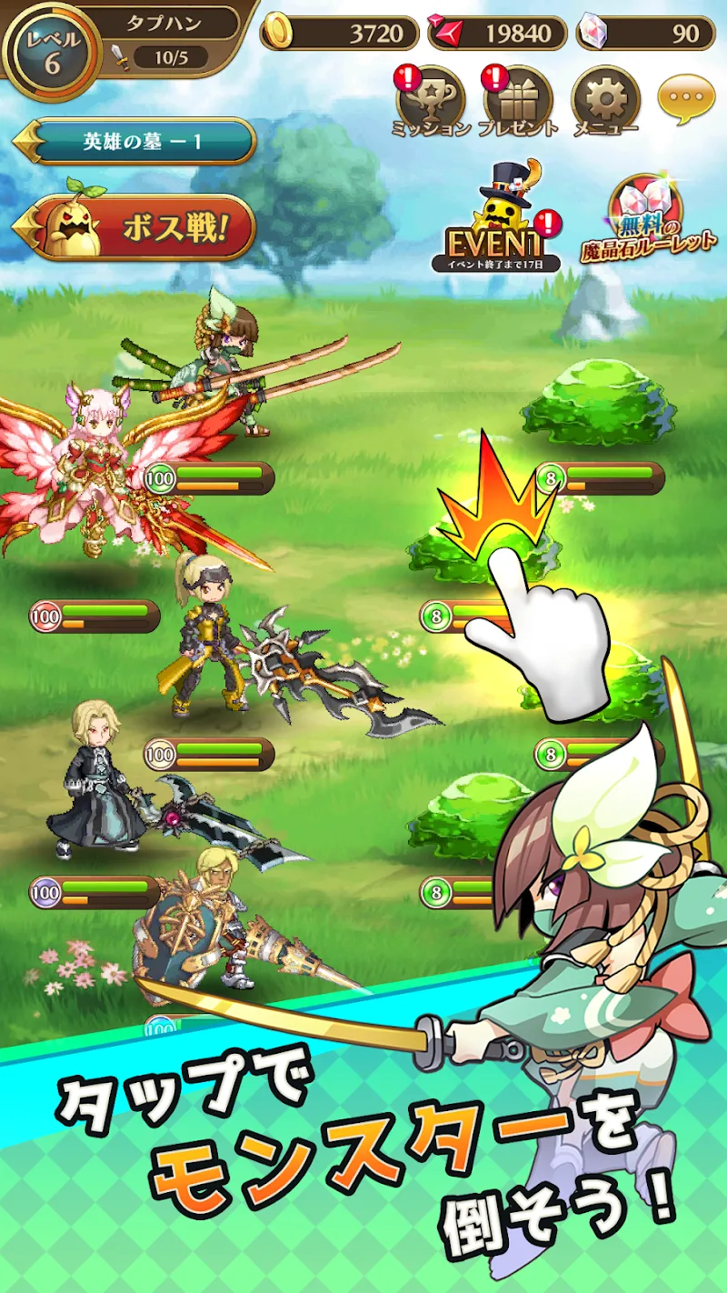 Tap Hunter screenshot 4