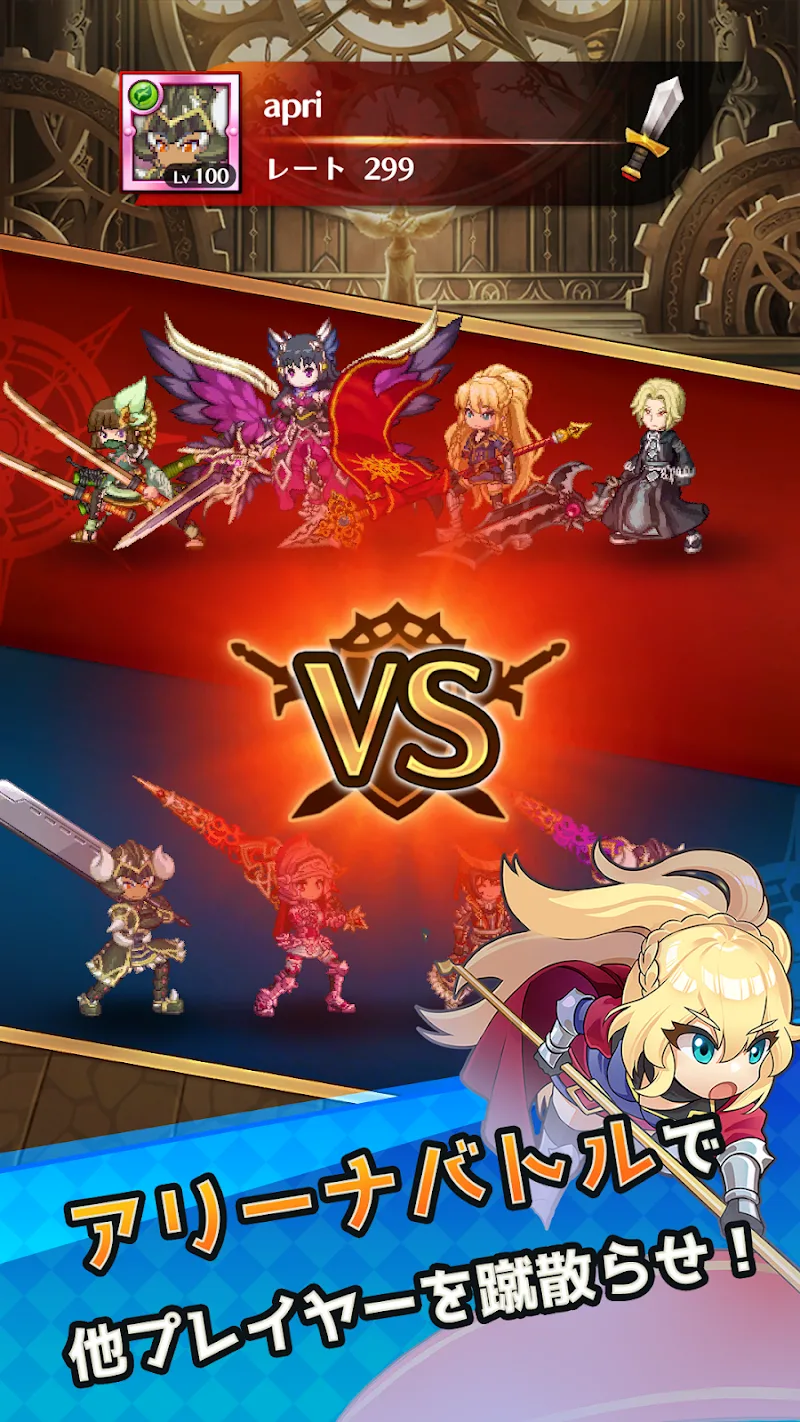 Tap Hunter screenshot 6