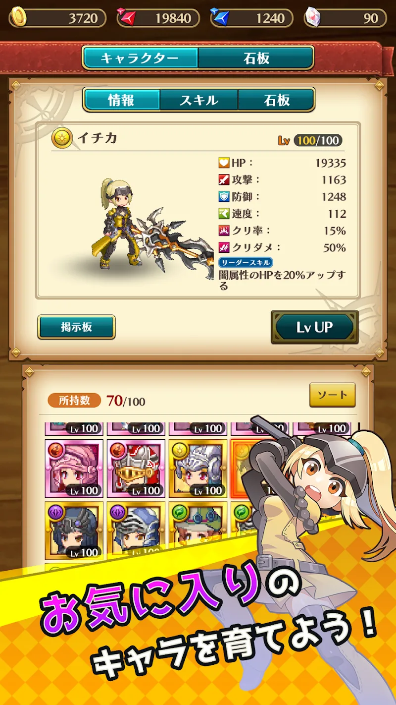 Tap Hunter screenshot 7