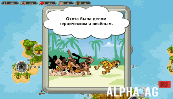 In Ancient Times: Island of Hope screenshot 2