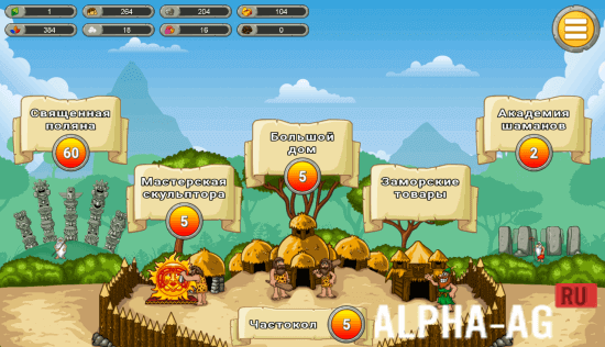 In Ancient Times: Island of Hope screenshot 4
