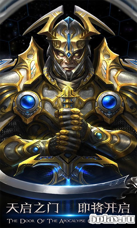 Fantasy Warrior