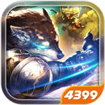 Fantasy Warrior screenshot 1