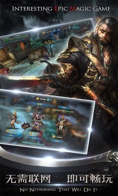 Fantasy Warrior screenshot 3