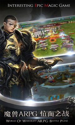 Fantasy Warrior screenshot 5