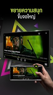 AIS PLAY Screenshot 4