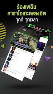 AIS PLAY screenshot 5