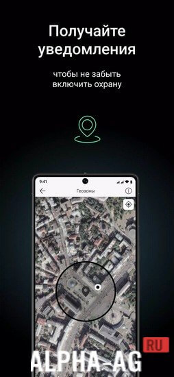 Ajax PRO: Tool For Engineers screenshot 4