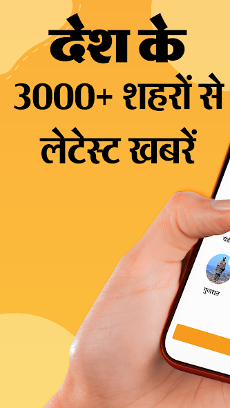 Dainik Bhaskar