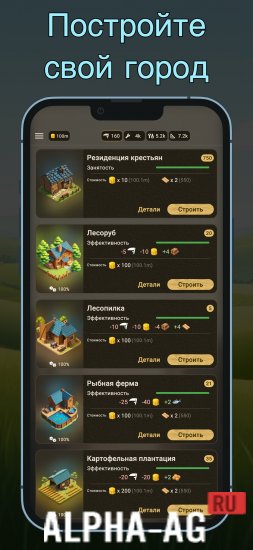 Victorian Idle: Empire Builder MOD APK screenshot 2