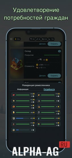 Victorian Idle: Empire Builder MOD APK screenshot 4