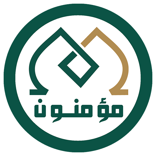 برنامج مؤمنون Muminon