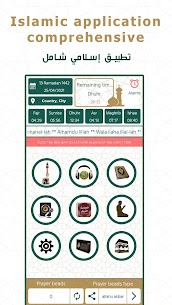 Muminon app screenshot 1
