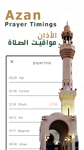 Muminon app screenshot 3