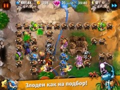 Goblin Defenders: Steel'n'Wood [ВЗЛОМ: Много денег] v 1.4 screenshot 2