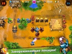 Goblin Defenders: Steel'n'Wood [ВЗЛОМ: Много денег] v 1.4 screenshot 4