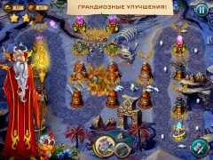 Баллада о Соларе screenshot 2