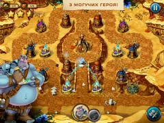 Баллада о Соларе screenshot 3
