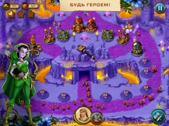 Баллада о Соларе screenshot 4