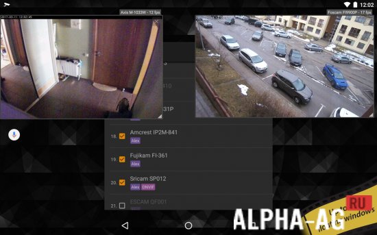 TinyCam Monitor PRO screenshot 5
