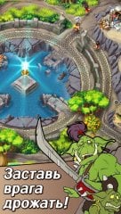 Kingdom Chronicles 2 screenshot 4