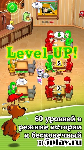Lunch Rush HD