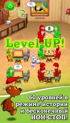 Lunch Rush HD screenshot 2