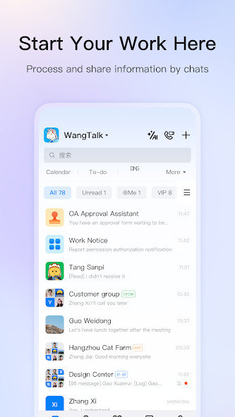 DingDing screenshot 1