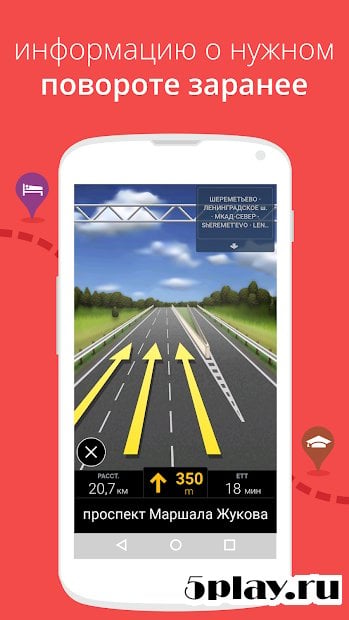 CoPilot Live Premium Europe