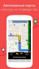 CoPilot Live Premium Europe screenshot 3