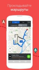 CoPilot Live Premium Europe screenshot 4