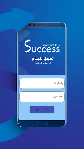 success screenshot 2