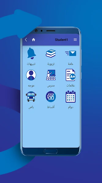 success screenshot 4