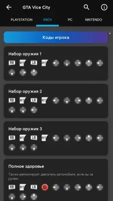 Cheats for GTA image 6