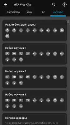 Cheats for GTA image 8