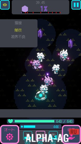 Astral Invasion screenshot 3