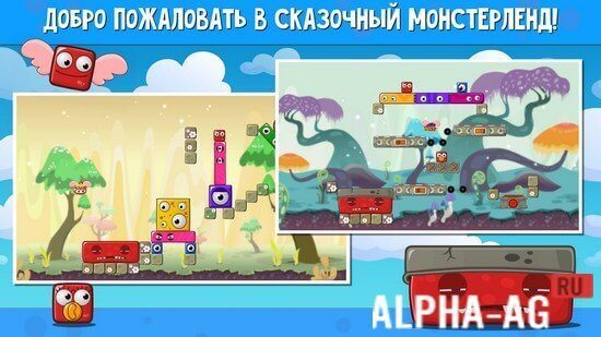 Hacked Monsterland 2 screenshot 2