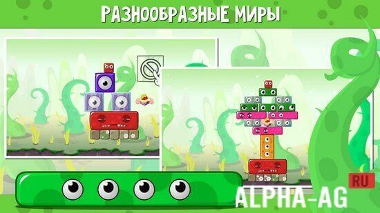 Hacked Monsterland 2 screenshot 4