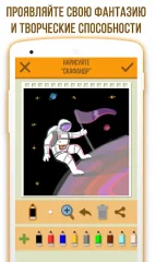 Duel of Artists screenshot 2