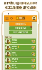 Duel of Artists screenshot 3