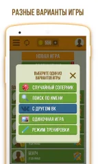 Duel of Artists screenshot 4
