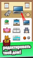 Pet Idle gameplay screenshot 3