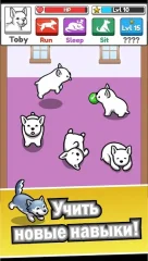 Pet Idle gameplay screenshot 5