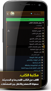 Download Book Library - Free Illustrated E-Books screenshot 2