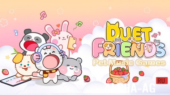 Duet Friends: Pet Music Games