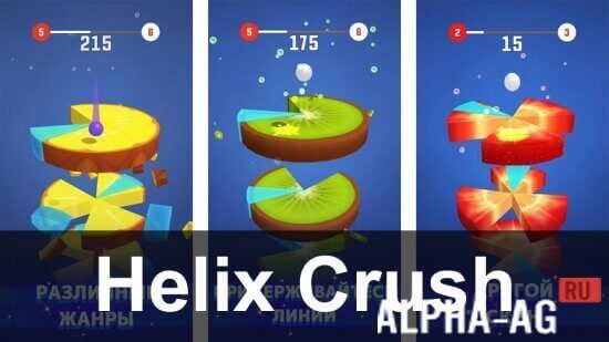 Helix Crush